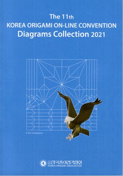 Korea Origami Convention 2021 book cover
