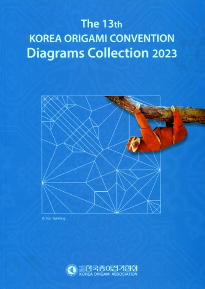 Korea Origami Convention 2023 book cover