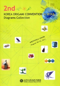 Korea Origami Convention in Seoul - 2nd - 2011 book cover