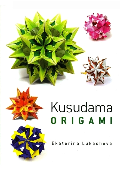 Kusudama Origami book cover