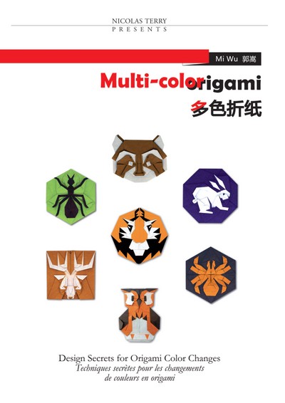 Multi-colorigami book cover