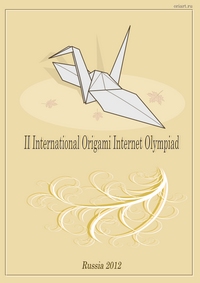 Olympiad 2012 book cover
