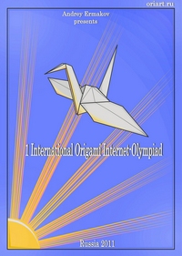 Olympiad 5 book cover
