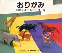 Cover of Origami Animals in the New Style by Kawamura Akira
