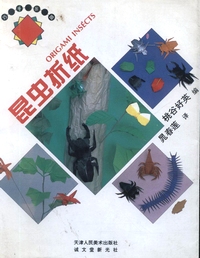 Cover of Origami Insects by Yoshihide Momotani
