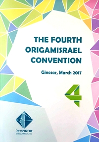 OrigamIsrael 2017 4th Convention book cover