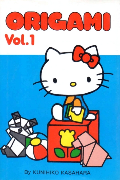 Cover of Origami Vol. 1 by Kunihiko Kasahara