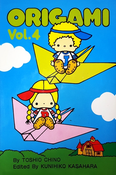 Cover of Origami Vol. 4 by Toshio Chino
