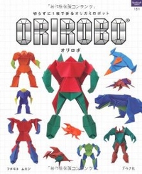 Orirobo book cover