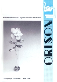 Cover of Orison 6/03