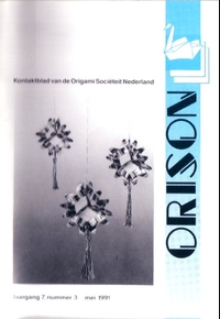 Cover of Orison 7/03