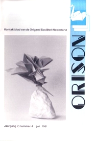 Cover of Orison 7/04