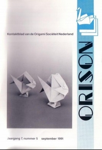 Cover of Orison 7/05