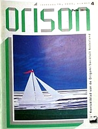 Orison 16/04 book cover