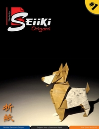 Seiiki Origami 1 book cover