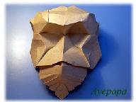 Origami Ape mask by Seishi Kasumi on giladorigami.com