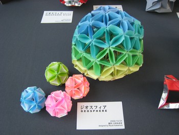 Origami Geosphere variations by Miyuki Kawamura on giladorigami.com