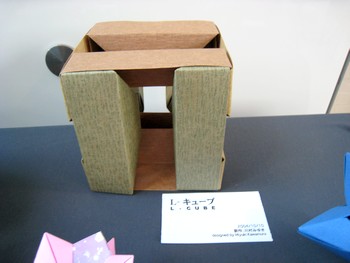 Origami L-cube by Miyuki Kawamura on giladorigami.com