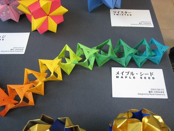 Origami Maple seed by Miyuki Kawamura on giladorigami.com