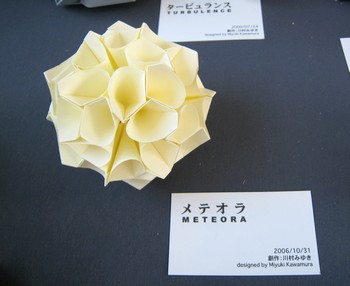 Origami Meteora by Miyuki Kawamura on giladorigami.com