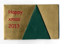 Origami Xmas tree card by Michel Grand on giladorigami.com