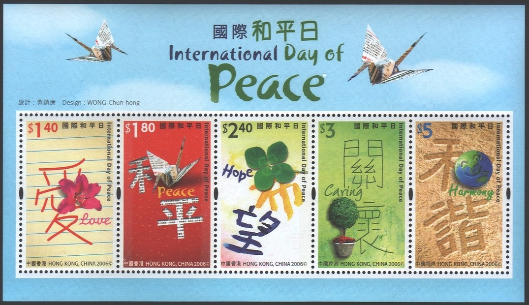 Hong Kong 2006 International Day of Peace - Cranes on stamp and margin (Souvenir sheet)