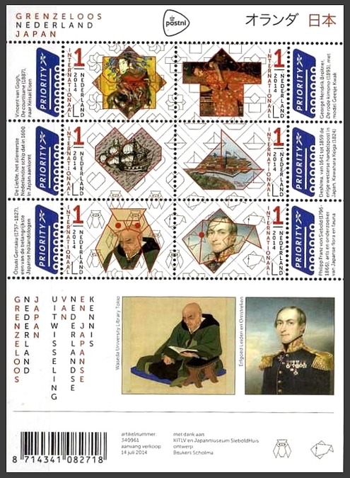 Netherlands 2014 Boundless Netherlands - Japan: science (Souvenir sheet)