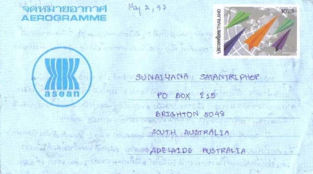 Thailand 1997 Aerogramme - paper dart (Stationary)