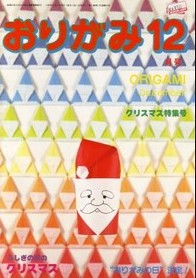 Cover of NOA Magazine 63