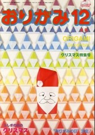 NOA Magazine 63 book cover