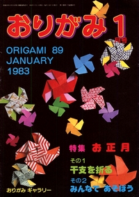 NOA Magazine 89 book cover