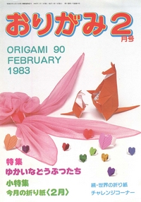 NOA Magazine 90 book cover