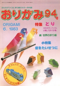 NOA Magazine 94 book cover