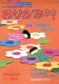 Cover of NOA Magazine 99