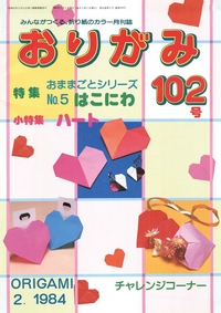 NOA Magazine 102 book cover