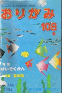 Cover of NOA Magazine 108