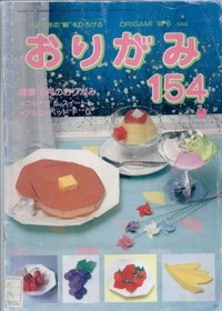 NOA Magazine 154 book cover