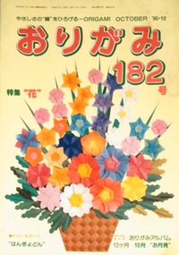 Cover of NOA Magazine 182