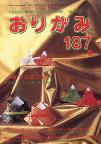 Cover of NOA Magazine 187