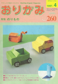 NOA Magazine 260 book cover