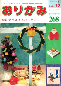 NOA Magazine 268 book cover