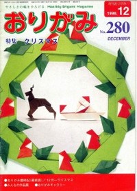 NOA Magazine 280 book cover
