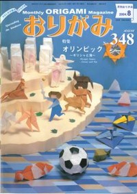 NOA Magazine 348 book cover