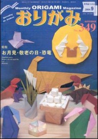 NOA Magazine 349 book cover