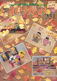 Cover of NOA Magazine 351