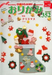 NOA Magazine 352 book cover