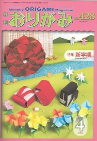 NOA Magazine 428 book cover