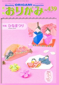 NOA Magazine 439 book cover