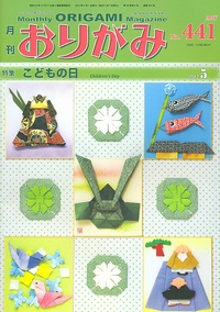 NOA Magazine 441 book cover