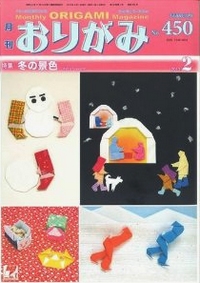 NOA Magazine 450 book cover